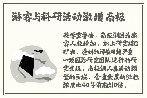 打扑克剧烈摇床