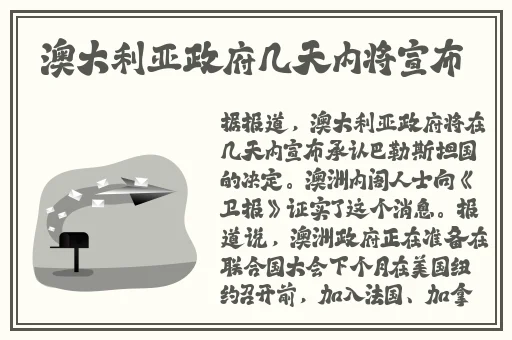 抓住西施的两只大兔子